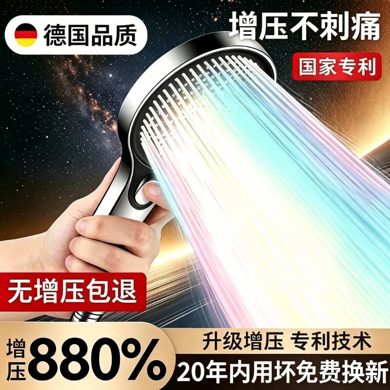 增压花洒喷头淋浴家用套装浴霸超强加压洗澡水龙头浴室大面板手持
