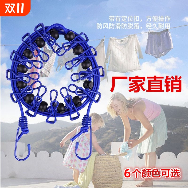 防风带夹子带定位可伸缩旅行