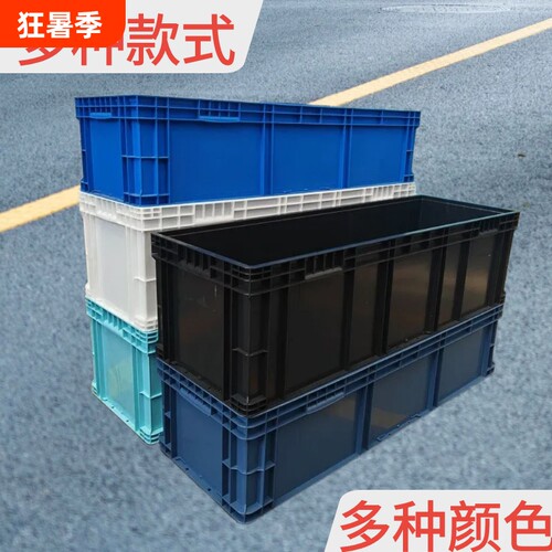 加长塑料养龟箱|204人收藏