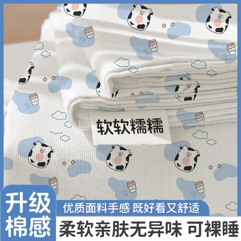 酒店一次性床单被罩枕套四件套旅行旅游双人加厚床上用品隔脏便携