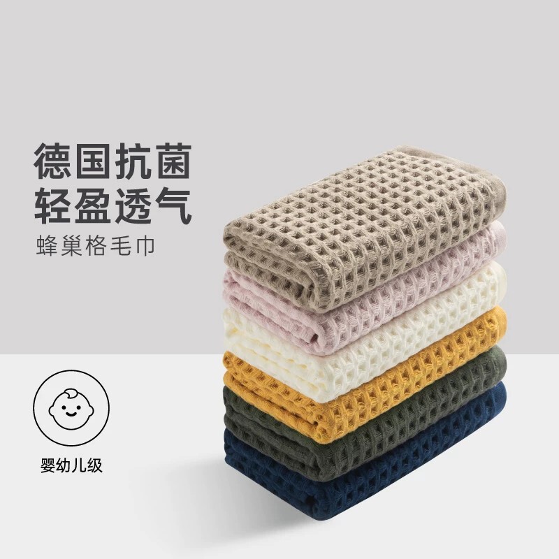 成人毛巾女纯棉洗脸洗澡吸水速干全棉新款男抗菌抑菌柔软不易掉毛