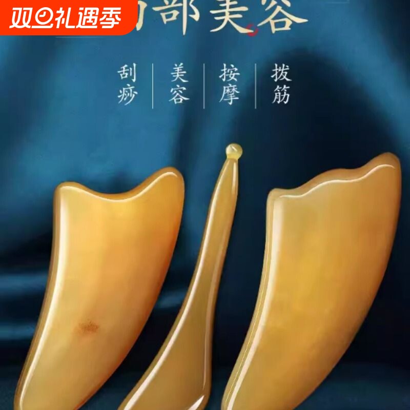 水牛角刮痧板片拨筋棒面部美容脸部全身通用刮沙子神器经络梳按摩