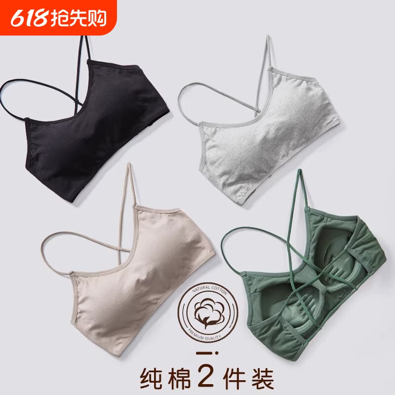 美背文胸吊带背心女纯棉镂空交叉抹胸内衣少女聚拢裹胸薄款一体式