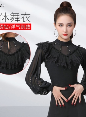 高端大气上档次舞衣丹宝罗烫钻高领交谊舞舞蹈服高级版拉丁舞上衣