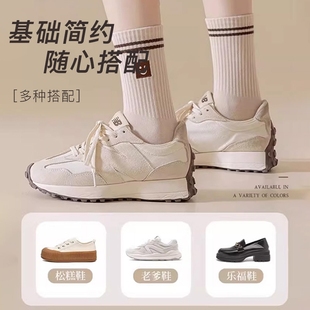 中筒袜春秋冬季 爆款 百搭运动长袜 2025新款 美拉德复古条纹袜子女款