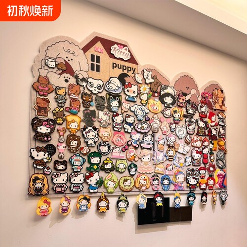拼豆毛毡板手工diy成品创意背景墙展示框免打孔自粘收纳陈列墙贴