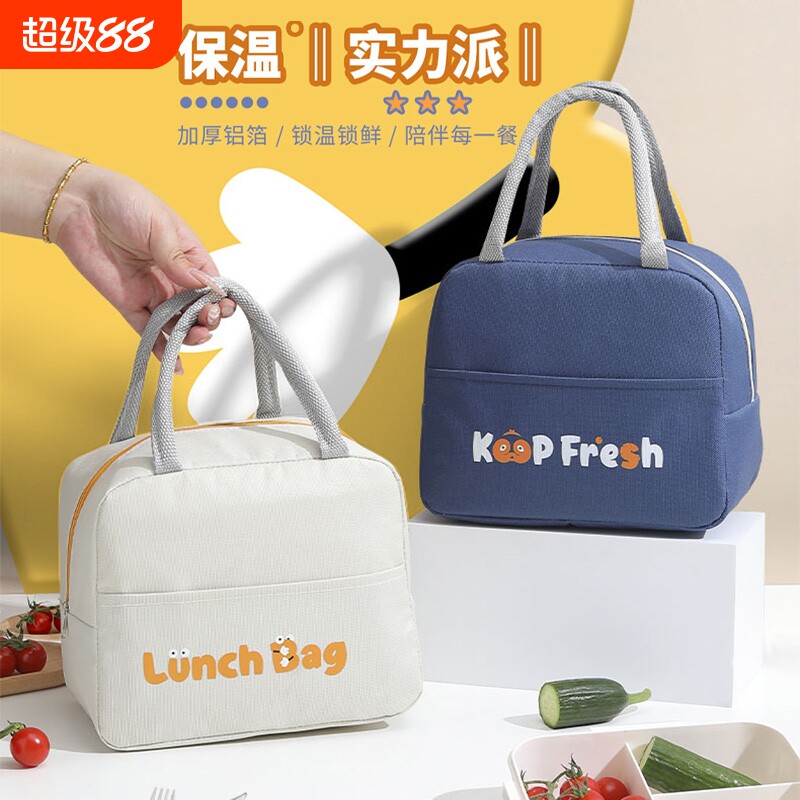 保温饭盒袋带饭手提袋上班族学生加厚大容量便当包防水铝箔防油