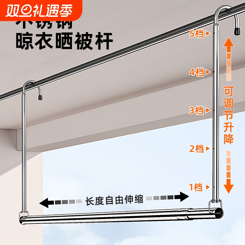 阳台可伸缩晾衣杆悬挂式免打孔家用挂衣杆吊挂晒被神器折叠晾衣架