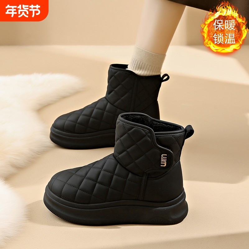 哈尔滨雪地靴女款2025新款冬季防水防滑棉靴加绒加厚保暖回力棉鞋,女鞋,时尚雪地靴,淘宝优惠券,粉丝福利购,淘宝优惠卷