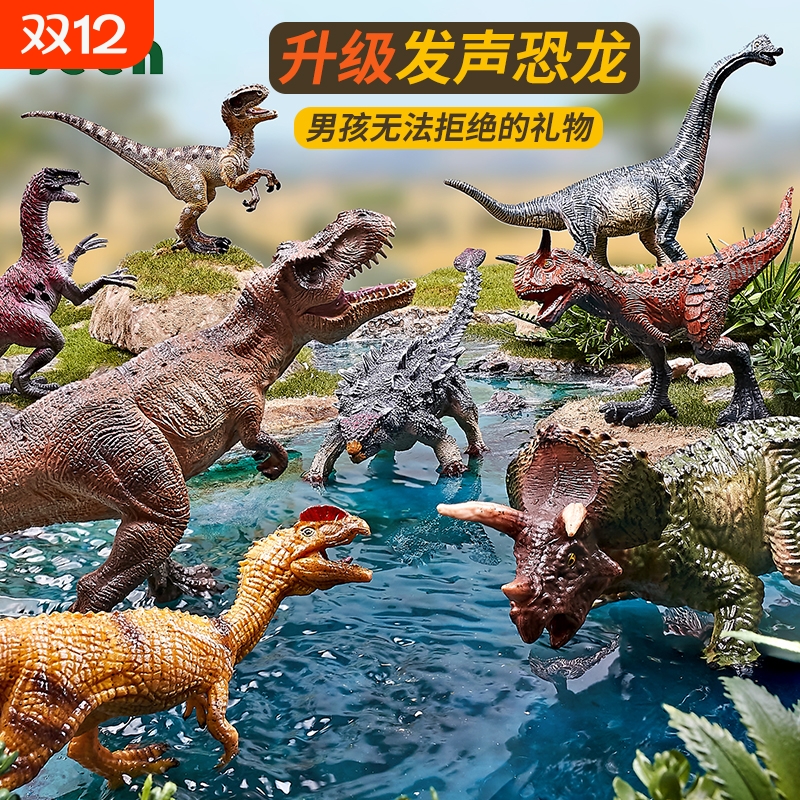可发声儿童恐龙玩具男孩生日礼物