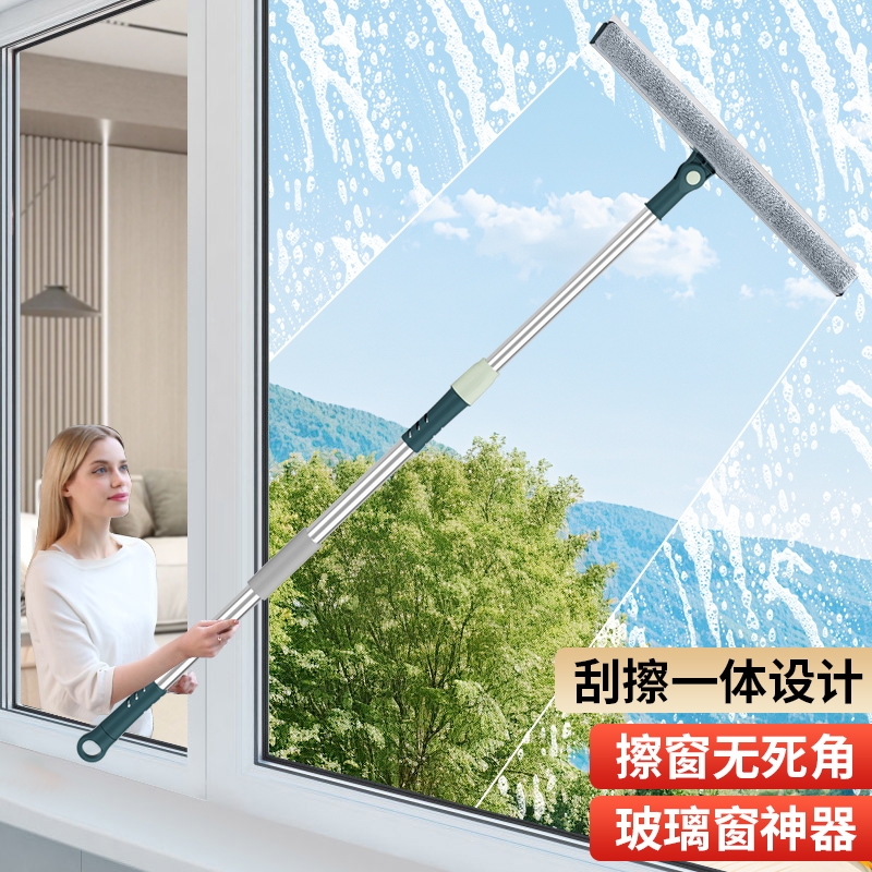 宝时洁擦玻璃神器家用玻璃擦刮水器保洁专用加长高层窗外清洁工具