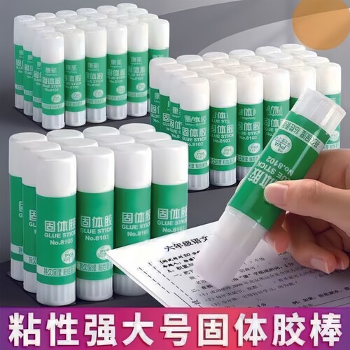 固体胶棒12支高粘手工粘贴文具