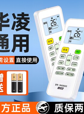 【原装品质】质保两年不好包退