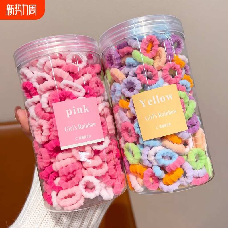 儿童皮筋不伤发发圈扎头发绳女童头绳头饰发饰宝宝彩色可爱粉色