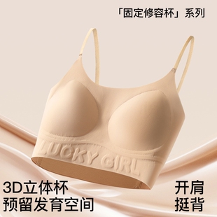 防尴尬隐形粉底液无痕内衣夏防走光裸感美背抹胸肤色文胸少女内衣