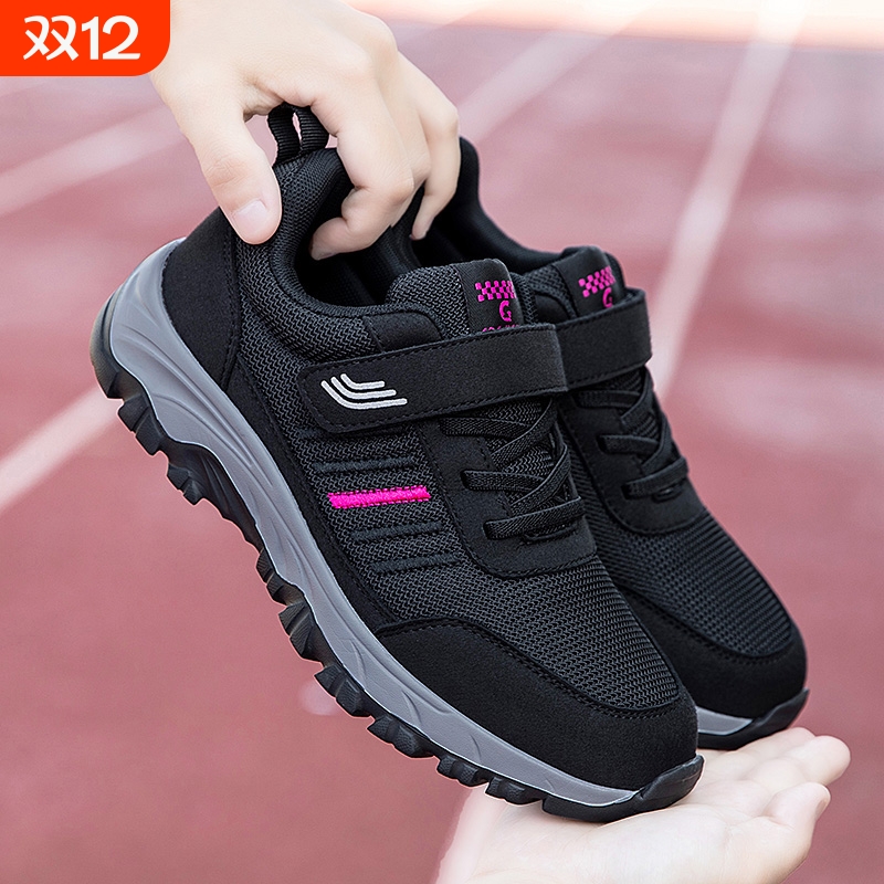 老人健步鞋春秋季中老年男运动鞋一脚蹬防滑软底爸爸鞋舒适