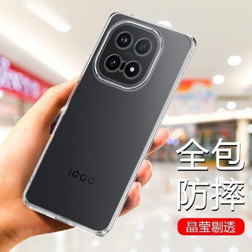 德国进口适用iqoo15新款手机壳iqooneo10透明硅胶iqoo12pro保护套neo97散热11s全包8防摔7软neo6外壳镜头气囊