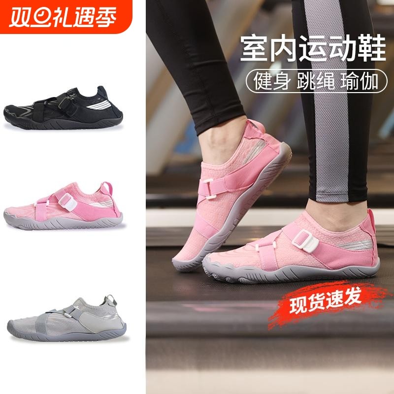 室内健身鞋跑步机跳绳鞋专用健身操跳舞瑜伽鞋女力量训练深蹲鞋男