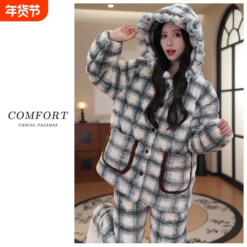 珊瑚绒睡衣女款冬季连帽格子2025新款三层夹棉袄加厚可外穿家居服
