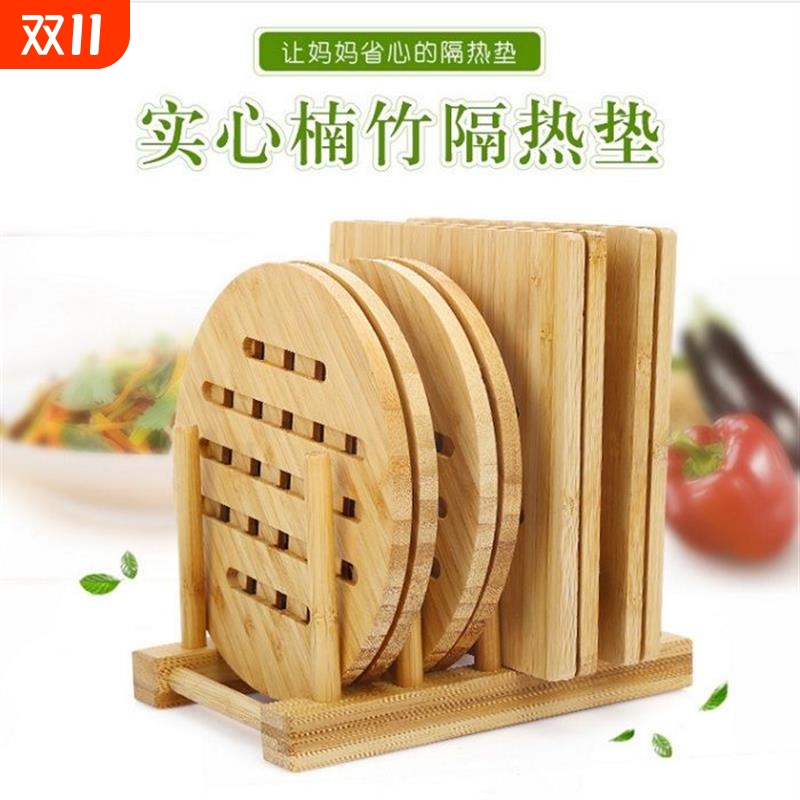 楠竹隔热垫餐桌垫碗垫盘垫子防烫垫子大号砂锅垫木质