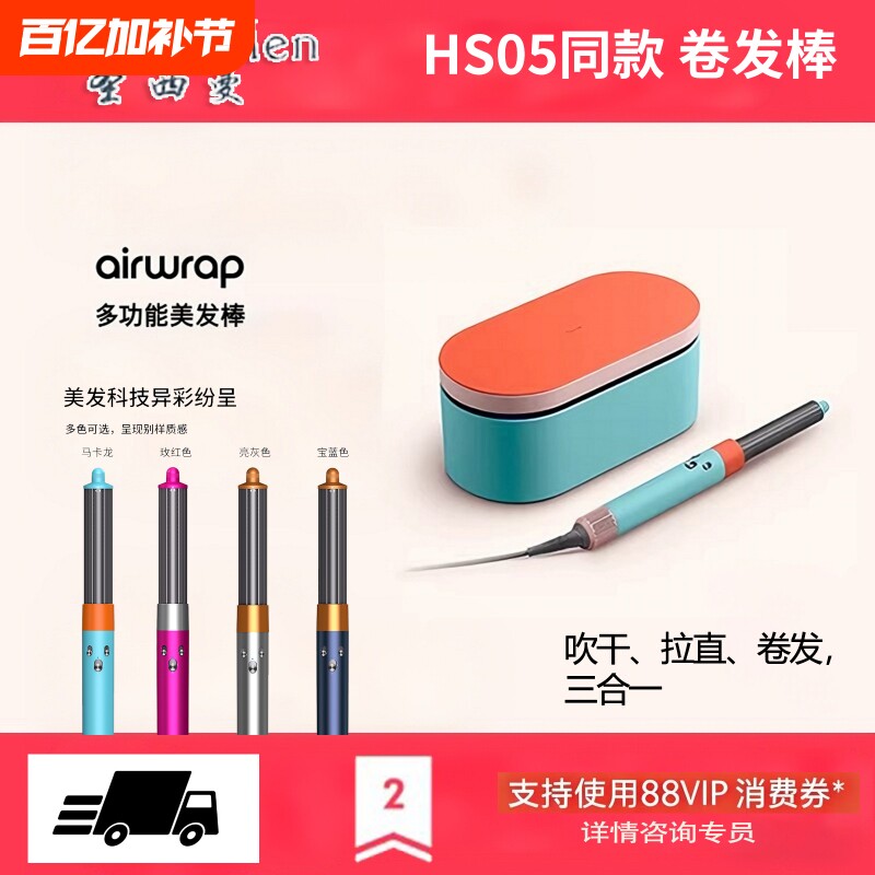 2026高端卷发器造型器吹风梳卷发棒直发梳X9吹风机多功能两用护发