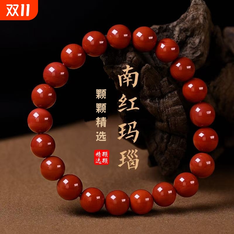 南红玛瑙手链满肉火焰纹手串牛血红单圈饰品送男女友闺蜜节日礼物