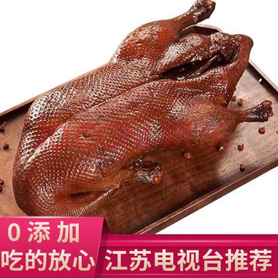 周元兰南京酱板鸭电视台同款