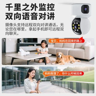 监控摄像头无线家用吊顶摄影头360度全景监控器吊装 吸顶超清远程