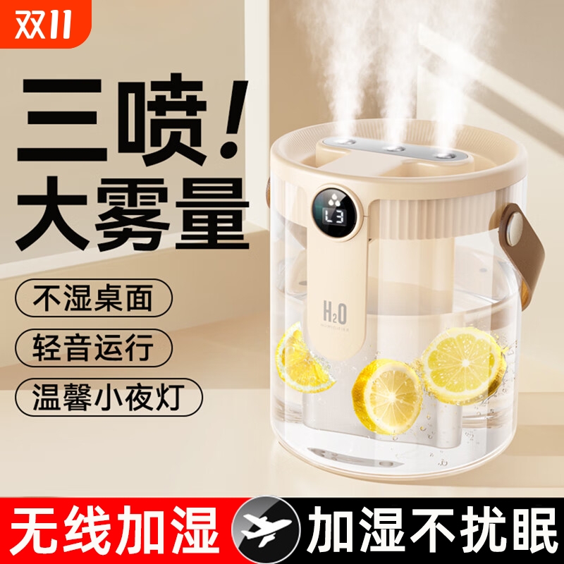 空气加湿器静音小型三喷大雾量办公室桌面净化迷你家用卧室空调房孕妇婴儿车载补水保湿器