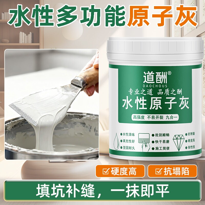 木器木门修补腻子防腐木修复木补门膏原子灰地板墙面缝隙家具填充