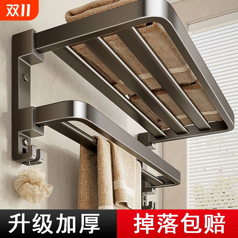 免打孔毛巾架套装|超1.4万次加购