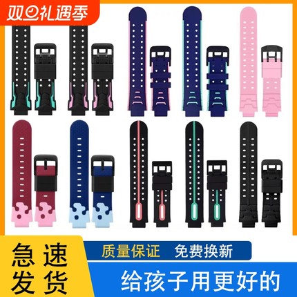 适用小天才手表硅胶表带D2D3Z5Z6Z7通用戴儿童智能配件Q1RQ2SZ5pro专用替换螺丝杆刀Y03巅峰版钢化膜扣环电话