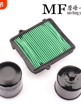 适用本田非洲双缸 CRF1000L /1100L 16-19空滤机滤空气滤芯机油格