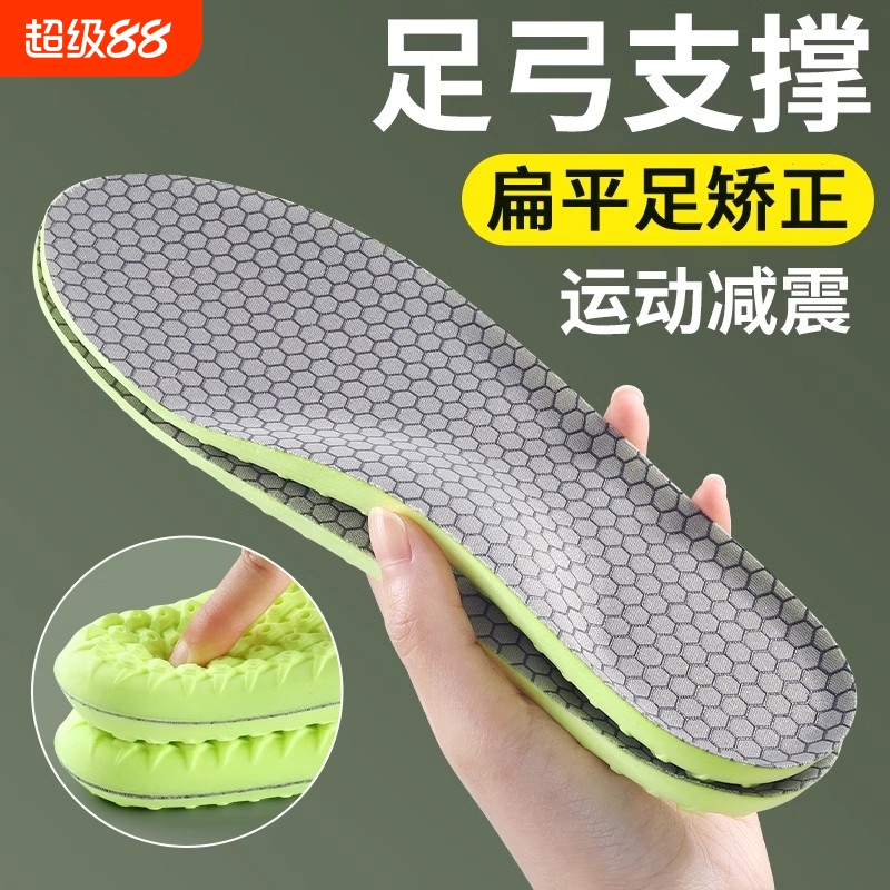扁平足矫正脚垫专业低高足弓垫