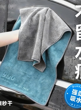 高级洗车毛巾专用擦车布吸水汽车用品大全车载内饰车内抹布不掉毛
