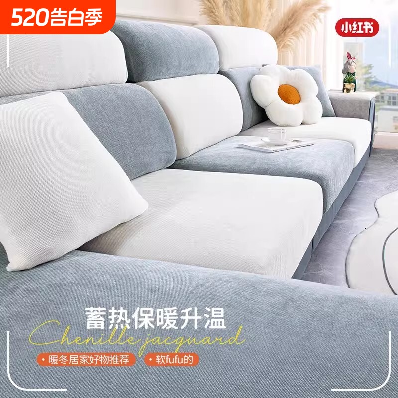 弹力沙发套套全包万能高级感沙发套罩2026新款沙发笠防滑防猫抓