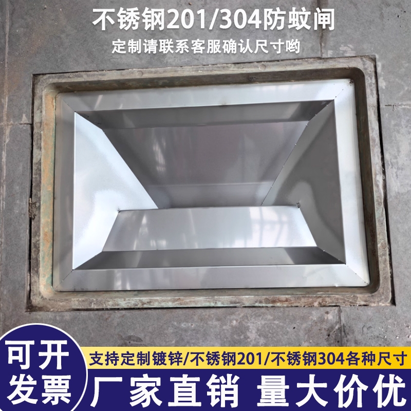 pe塑料防蚊闸防臭防鼠防蟑螂防蚊