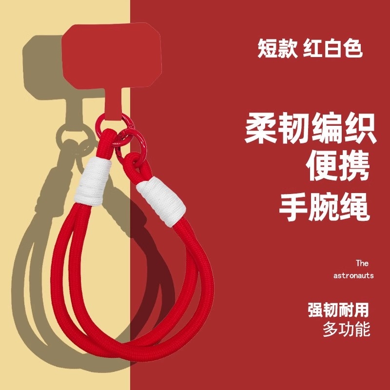 日韩ins潮款编织手工绳挂绳手腕带钥匙扣手机壳挂件撞色链条便携