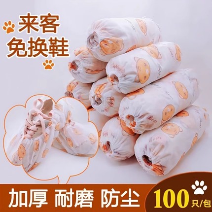一次性卡通印花鞋套无纺布加厚家用防滑室内机房儿童学生耐磨成人