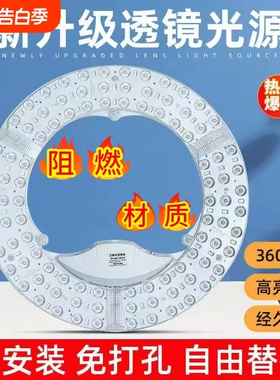 【三排珠超亮灯板】led节能灯盘灯芯灯管吸顶灯维修替换光源圆形