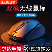 牧佳人无线鼠标蓝牙静音办公可充电笔记本台式电脑游戏通用电池款