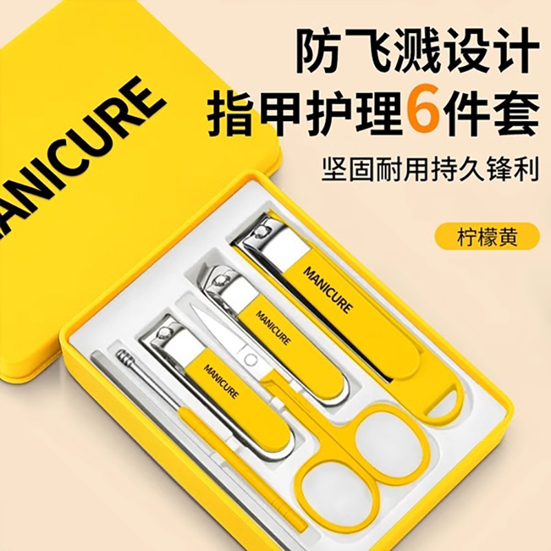 指甲刀套装指甲剪高档指甲钳进口原装斜口防飞溅工具单个便携个人