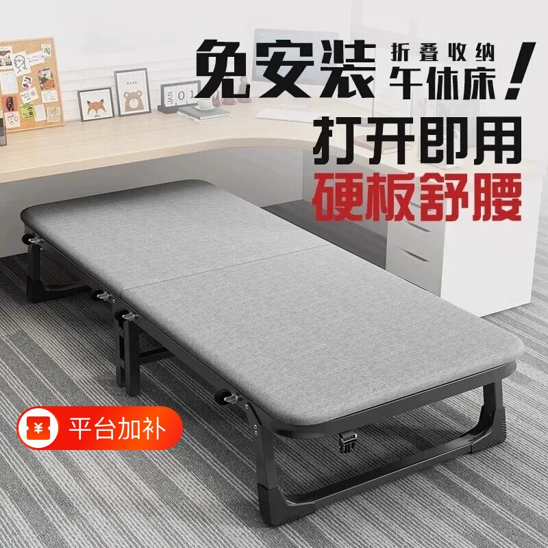 折叠床单人行军床午睡神器躺椅简易可折叠陪护加固医院午休床硬板