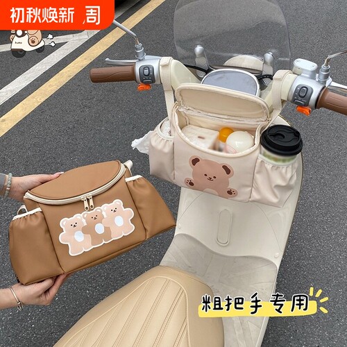 电动车收纳挂袋大容量手机充电器