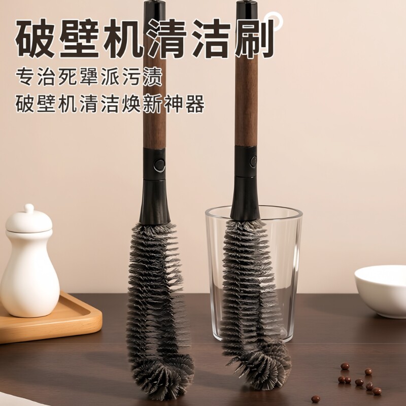 不锈钢杯破壁机刷子刷清洁长柄刷清洗神器多功能洗杯子专用手柄