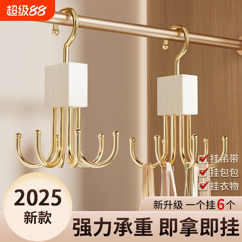 包包多用吊带神器宿舍收纳多功能