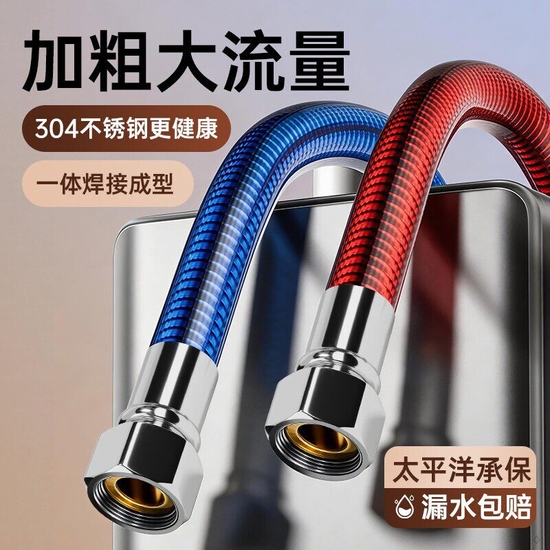 304不锈钢波纹管4分冷热水天然气软管高压进水管燃气热水器连接管