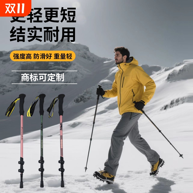 工厂发碳素登山杖手杖9D立体龙纹