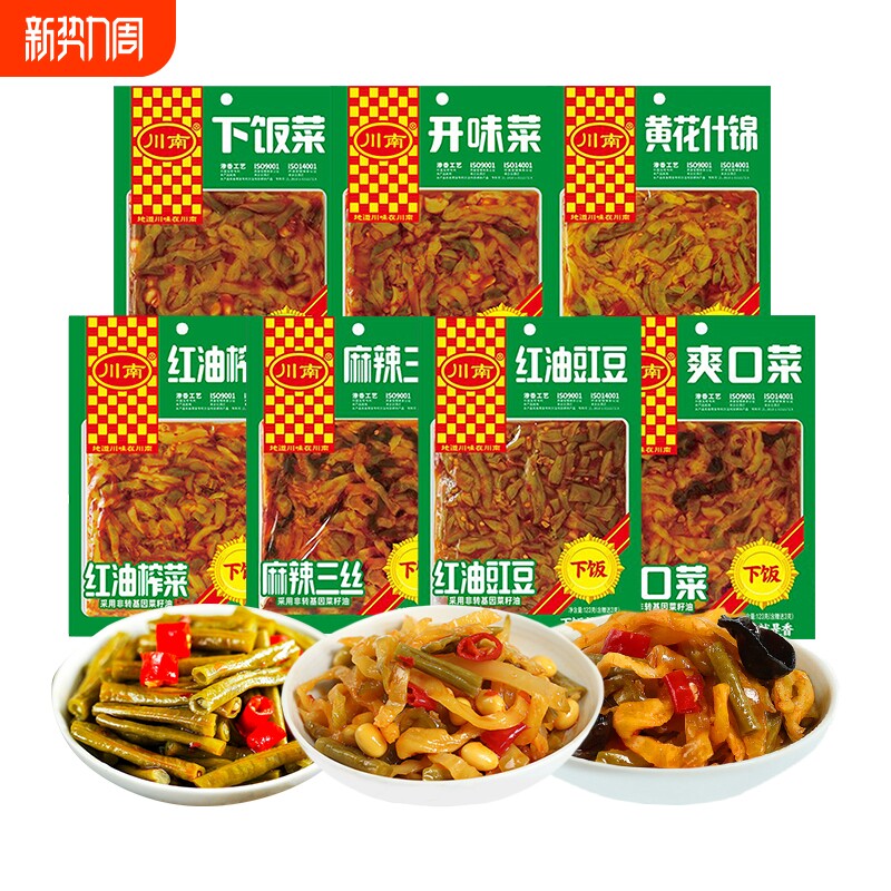 川南下饭菜123g豇豆下饭爽口三丝开味黄花榨菜咸菜不辣缸豆下饭菜
