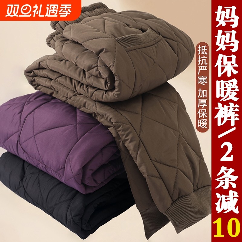 妈妈裤子冬季棉裤2025新款中老年女裤高腰休闲保暖裤奶奶外穿长裤